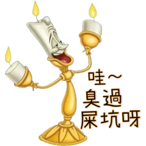 陳夕配音合輯及公主惡搞1+2 - Sticker 19