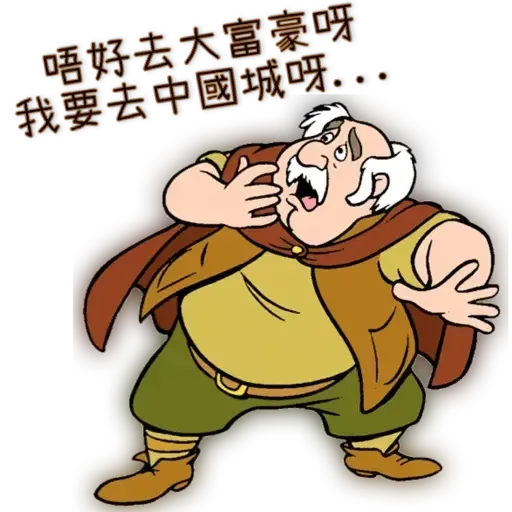 陳夕配音合輯及公主惡搞1+2 - Sticker 18