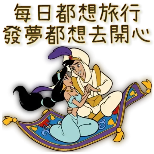陳夕配音合輯及公主惡搞1+2 - Sticker 25