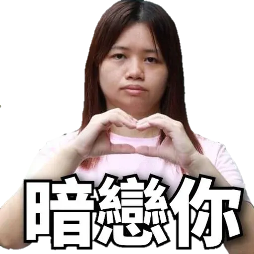 B - Sticker 15
