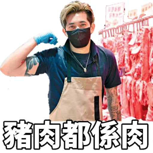 B - Sticker 23