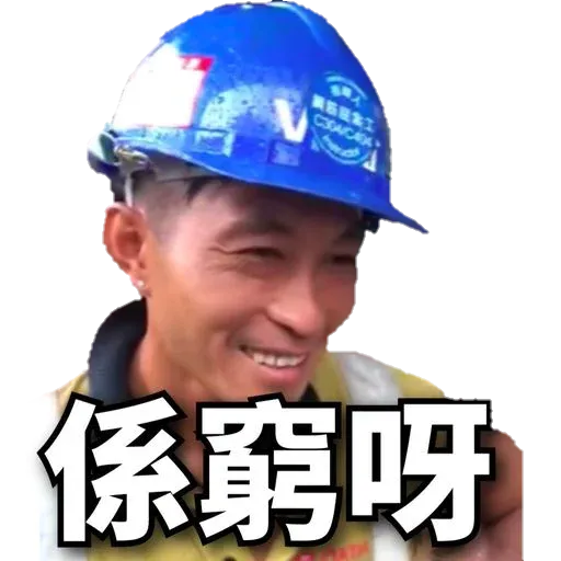 B - Sticker 16
