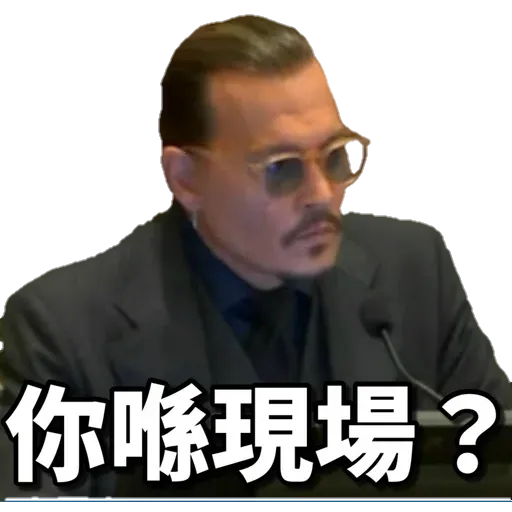 B - Sticker 20