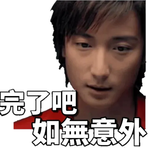 B - Sticker 24