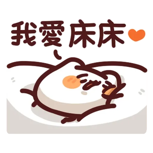 野生喵喵怪 - 屬性: 懶 - Sticker 9