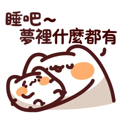 野生喵喵怪 - 屬性: 懶 - Sticker 15