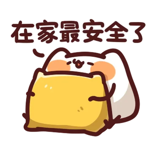野生喵喵怪 - 屬性: 懶 - Sticker 26