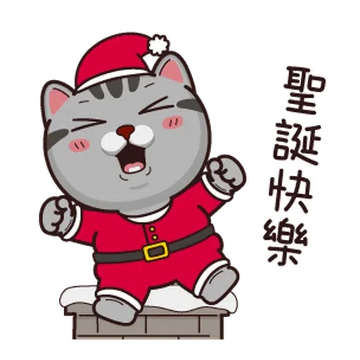 抱！緊！處！理！ - Sticker 21