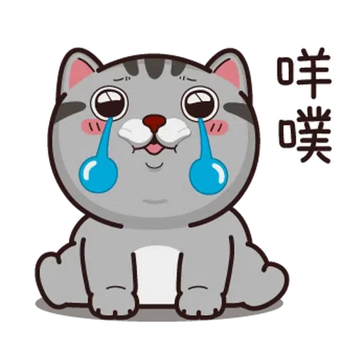 抱！緊！處！理！ - Sticker 19