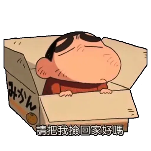 Shinchan - Sticker 13