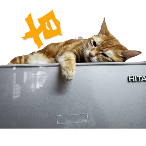 Tora and Kani 2 - Sticker 25