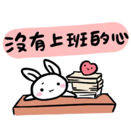 兔🐰 - Sticker 11
