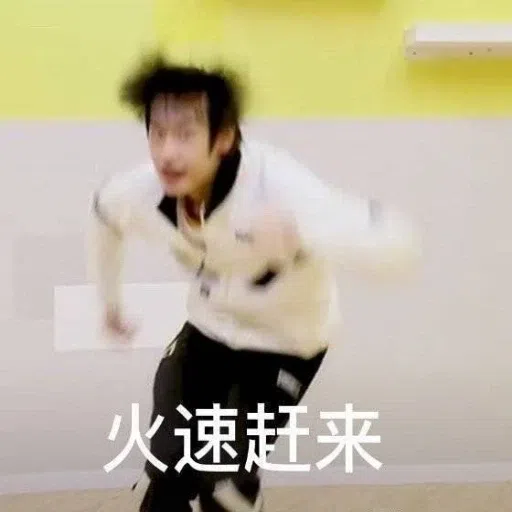 chuang ha - Sticker 28
