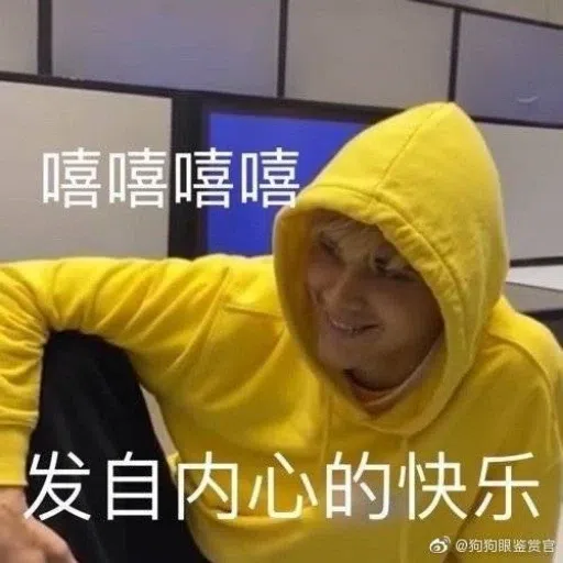 chuang ha - Sticker 12