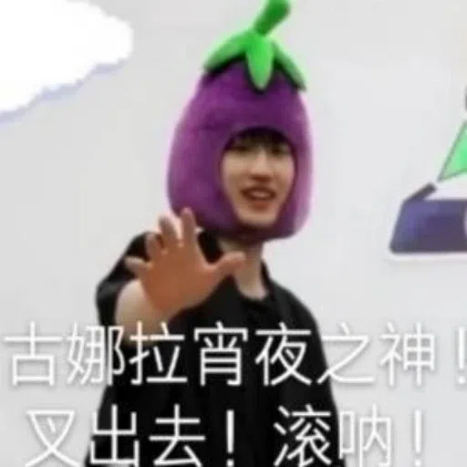 chuang ha - Sticker 23