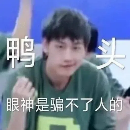 chuang ha - Sticker 24