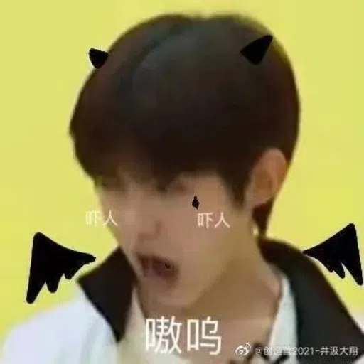chuang ha - Sticker 9