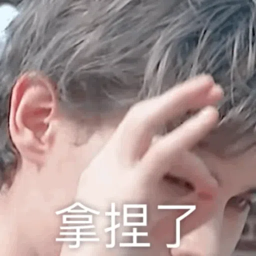 chuang ha - Sticker 16