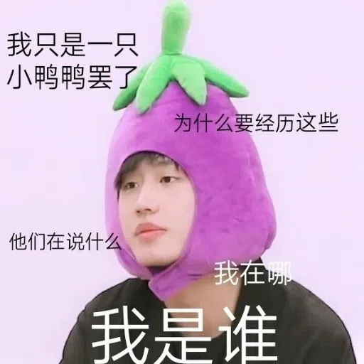 chuang ha - Sticker 26