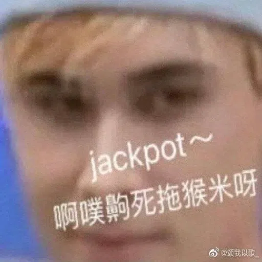 chuang ha - Sticker 14