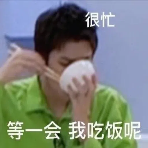 chuang ha - Sticker 10