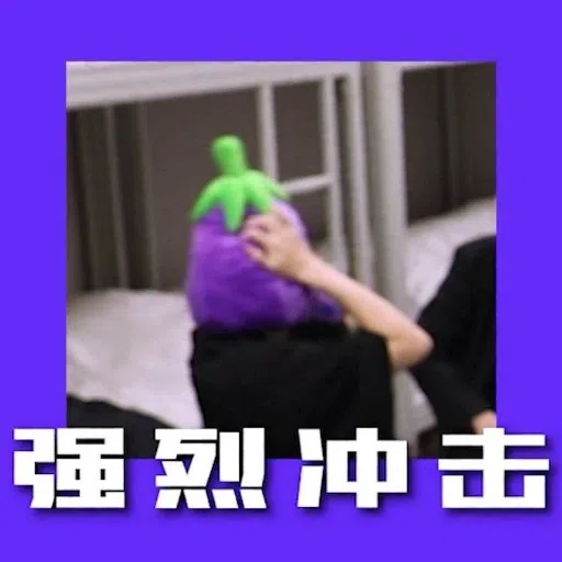 chuang ha - Sticker 13