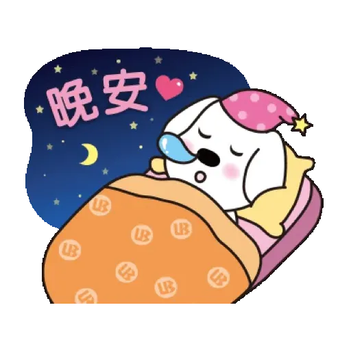 聯邦小白 有你真好 (新年, CNY) GIF* - Sticker 10