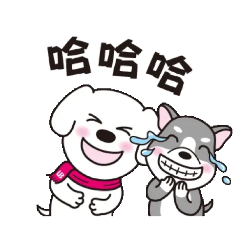 聯邦小白 有你真好 (新年, CNY) GIF* - Sticker 13