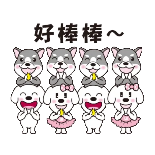 聯邦小白 有你真好 (新年, CNY) GIF* - Sticker 15
