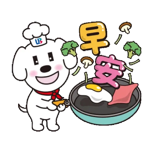 聯邦小白 有你真好 (新年, CNY) GIF* - Sticker 9