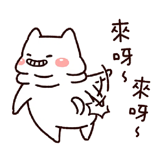 Lazynfatty- RouRou CatLove 2 - Sticker 13