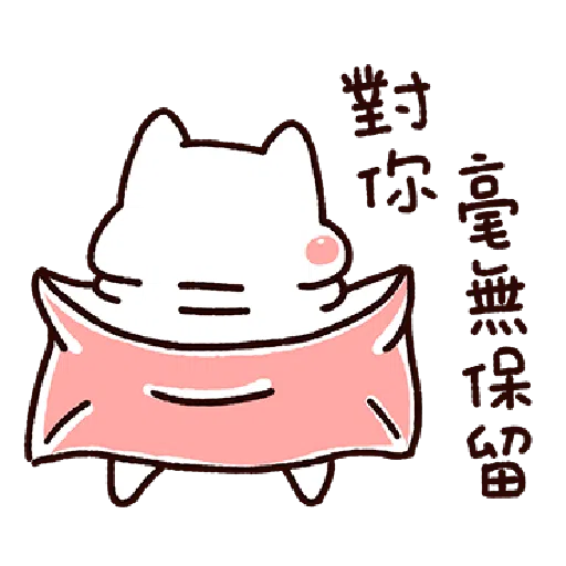 Lazynfatty- RouRou CatLove 2 - Sticker 19