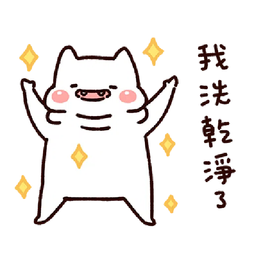 Lazynfatty- RouRou CatLove 2 - Sticker 12