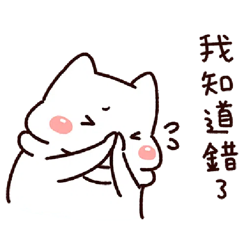 Lazynfatty- RouRou CatLove 2 - Sticker 10