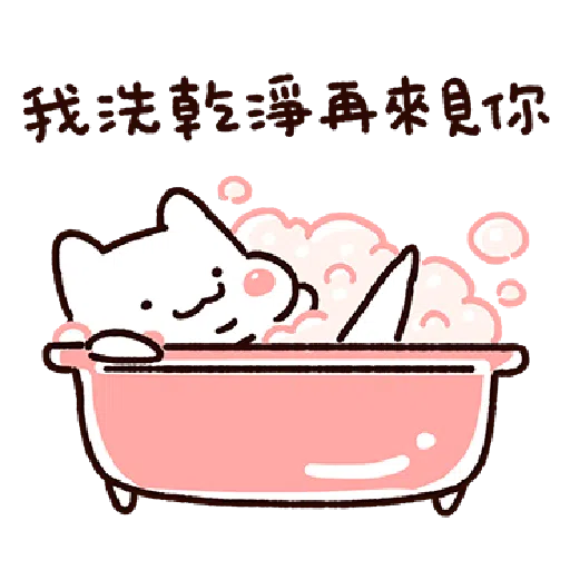 Lazynfatty- RouRou CatLove 2 - Sticker 17