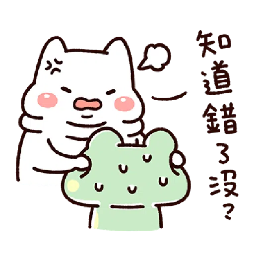 Lazynfatty- RouRou CatLove 2 - Sticker 20