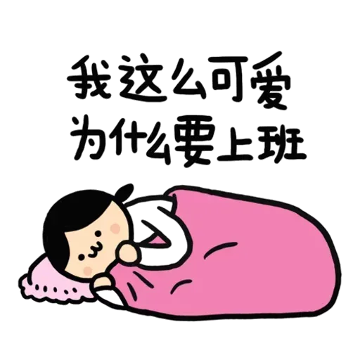 Kal - Sticker 20