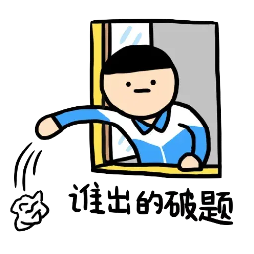 Kal - Sticker 11