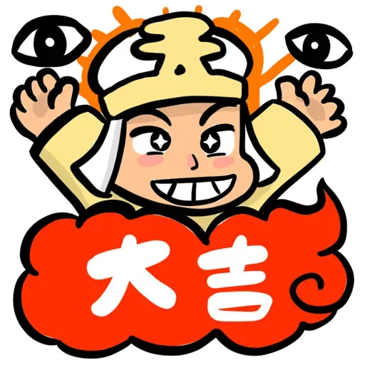 九陰之國的出關者：新春不能移 - Sticker 10