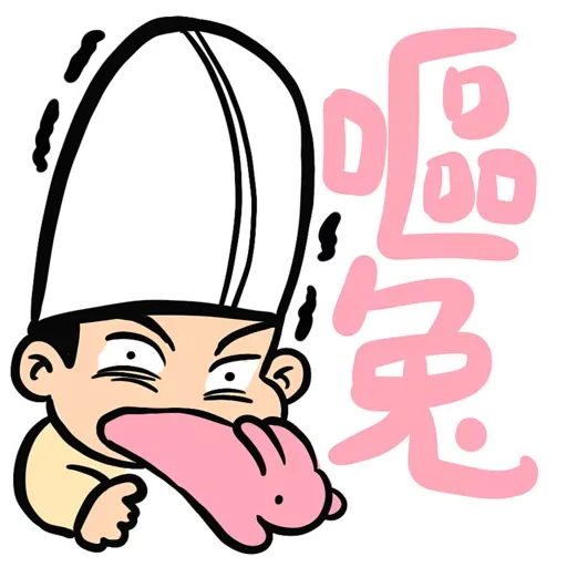 九陰之國的出關者：新春不能移 - Sticker 15