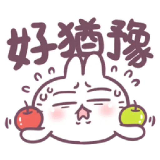 不死兔兔表情 - Sticker 25
