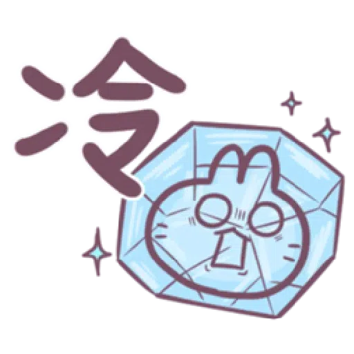 不死兔兔表情 - Sticker 29