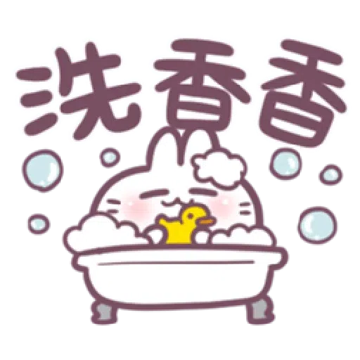 不死兔兔表情 - Sticker 16