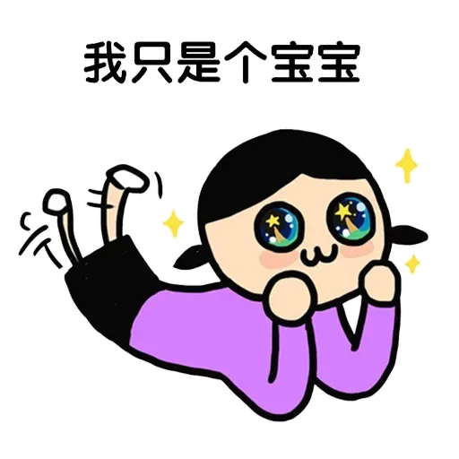 Cheena - Sticker 9