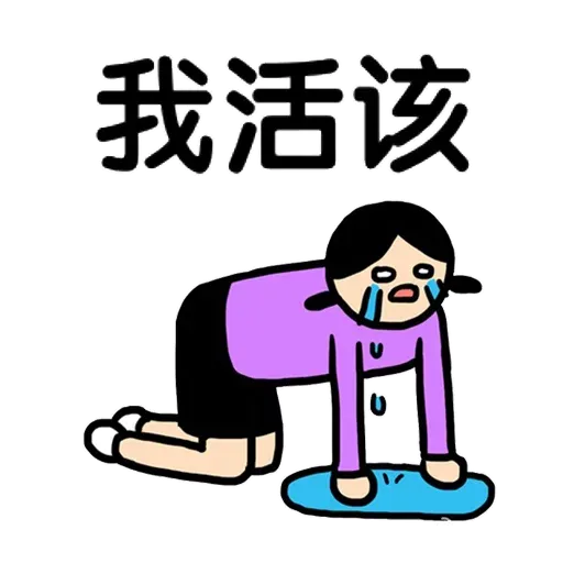 Cheena - Sticker 11