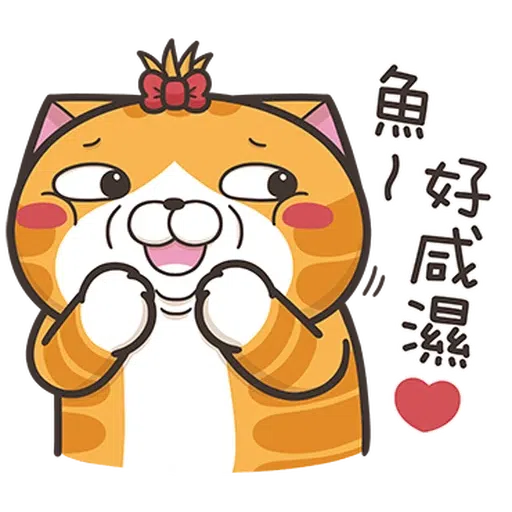 仆街貓 - Sticker 20