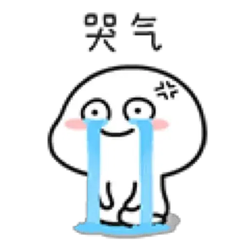 乖巧8 - Sticker 9