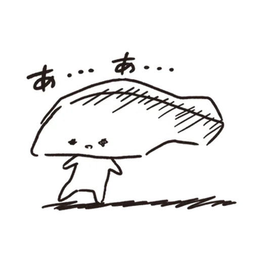 Kirimchan - Sticker 19