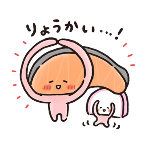 Kirimchan - Sticker 9