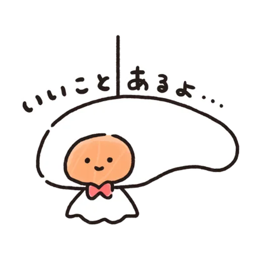 Kirimchan - Sticker 28